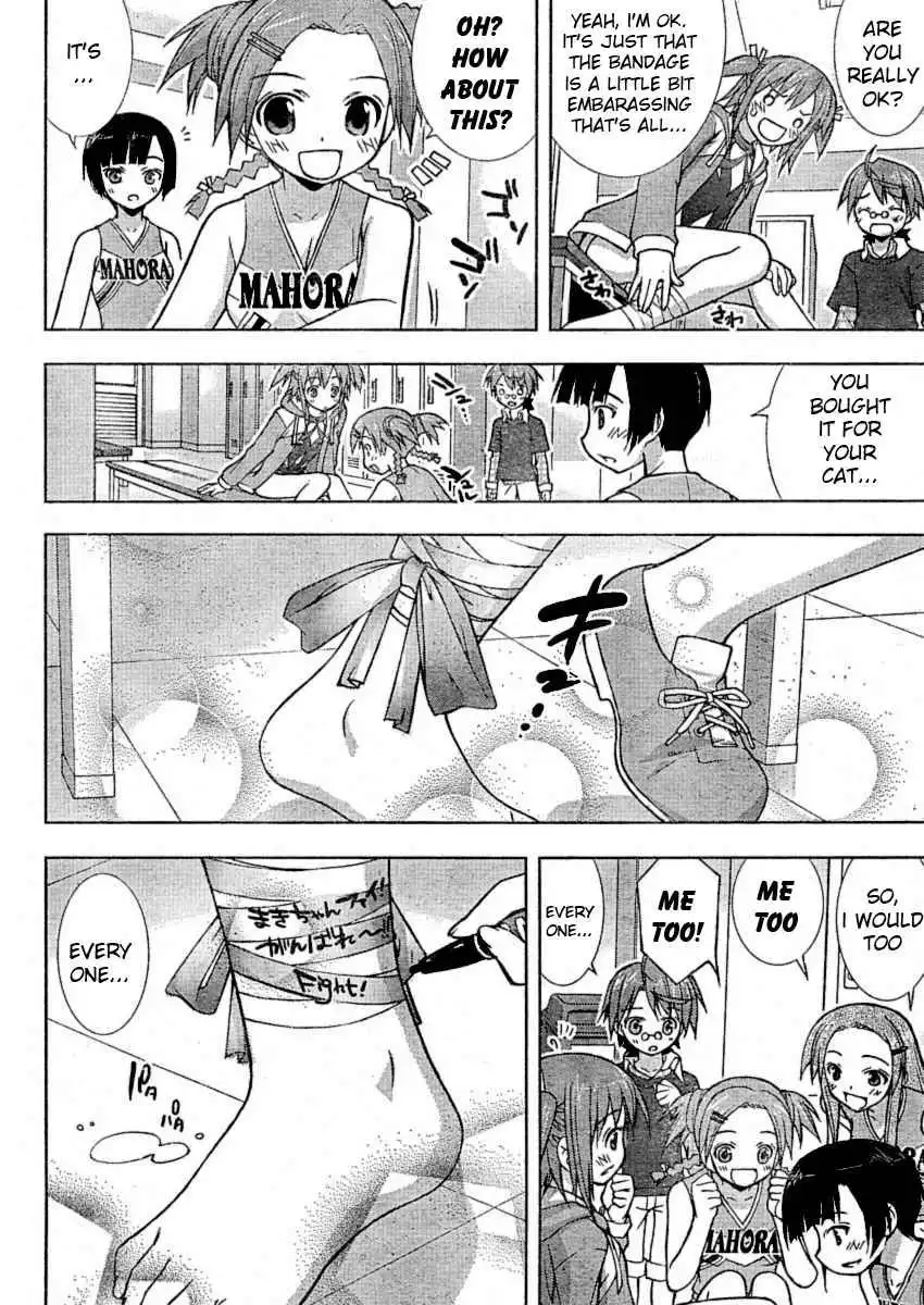 Negima!? Neo Chapter 19 23